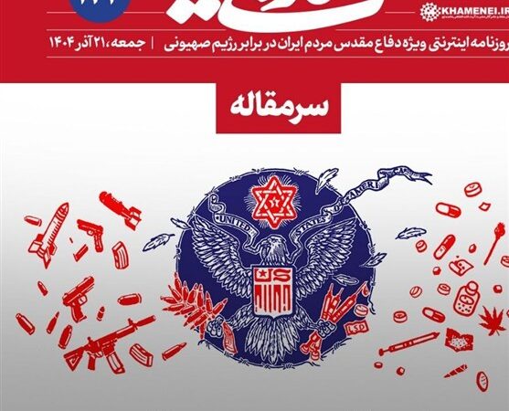 راز پشت آرزویی که 47 سال دل آمریکایی‌ها را به تپش انداخته!