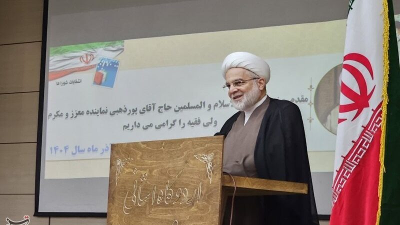 چرا وسعت‌نظر مردم کلید موفقیت انتخابات است؟ نکاتی که همه باید بدانند!