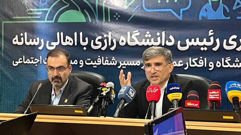 اعلام رسمی: هیچ برنامه‌ای برای رفع فیلترینگ دانشگاه رازی وجود ندارد!