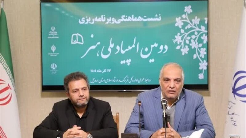 دومین المپیاد ملی هنر در اردبیل؛ فرصتی طلایی برای به رخ کشیدن استعدادهای ناب هنری