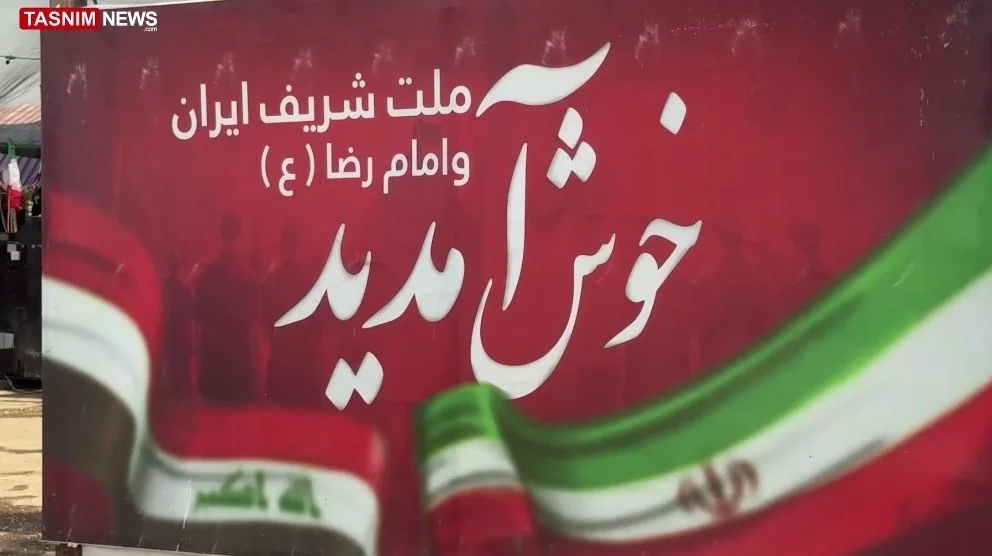 چرا لهجه عراقی پر است از کلمات فارسی؟ راز پیوند تاریخی دو ملت ایران و عراق