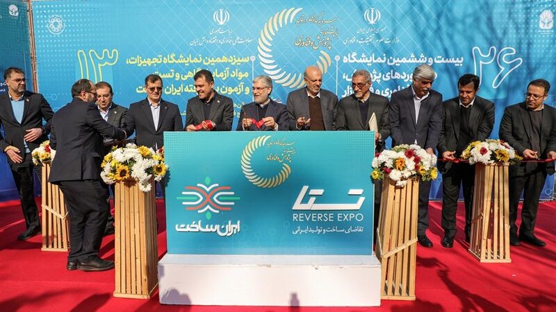 تستا، نقطه عطف تحول صنعتی ایران از مونتاژ به خلق فناوری‌های نوین!