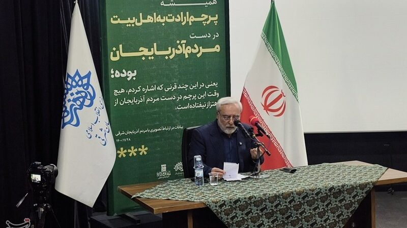 رهبر انقلاب چگونه هویت تاریخی آذربایجان را رسمیت بخشید؟