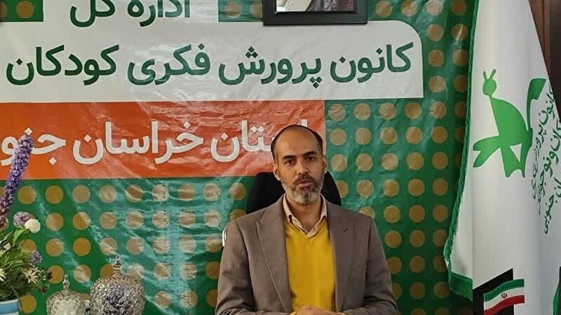 بیست‌وهفتمین جشنواره قصه‌گویی در خراسان جنوبی؛ جشنی برای روایت‌های جادویی و تربیتی