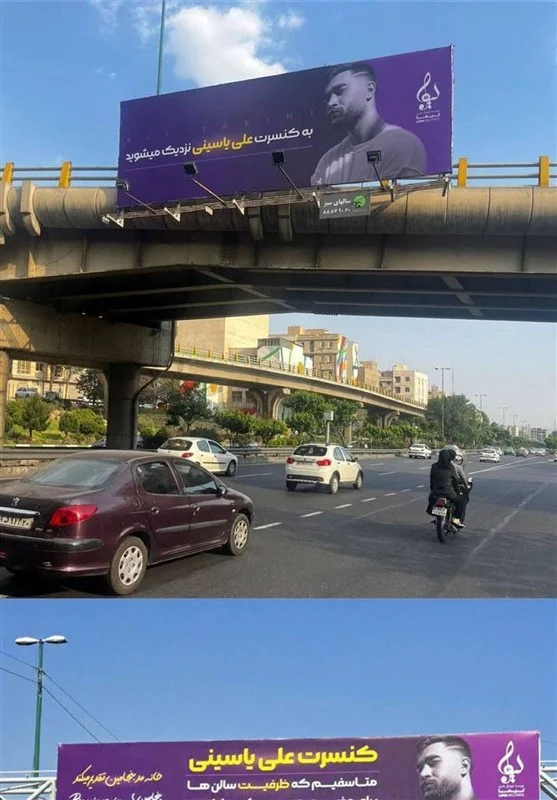 راز عجیب تسخیر بیلبوردهای تهران توسط یک خواننده تازه‌کار!