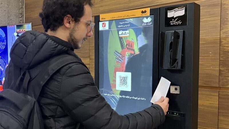 هاشور با ویدئو لایبری اختصاصی، مستندهای جشنواره سینماحقیقت را به خانه‌ها می‌آورد!