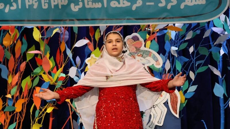 فرصتی بی‌نظیر در چهارمحال و بختیاری؛ جشنواره بین‌المللی قصه‌گویی آغاز شد!