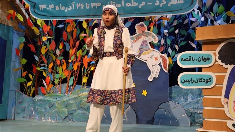 رقابت نفس‌گیر 66 قصه‌گو در جشنواره بین‌المللی چهارمحال و بختیاری؛ برگزیدگان شگفت‌انگیز معرفی شدند!