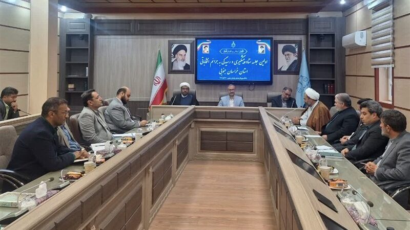 ستاد ویژه خراسان جنوبی برای تضمین انتخاباتی سالم و بدون تخلف تشکیل شد!