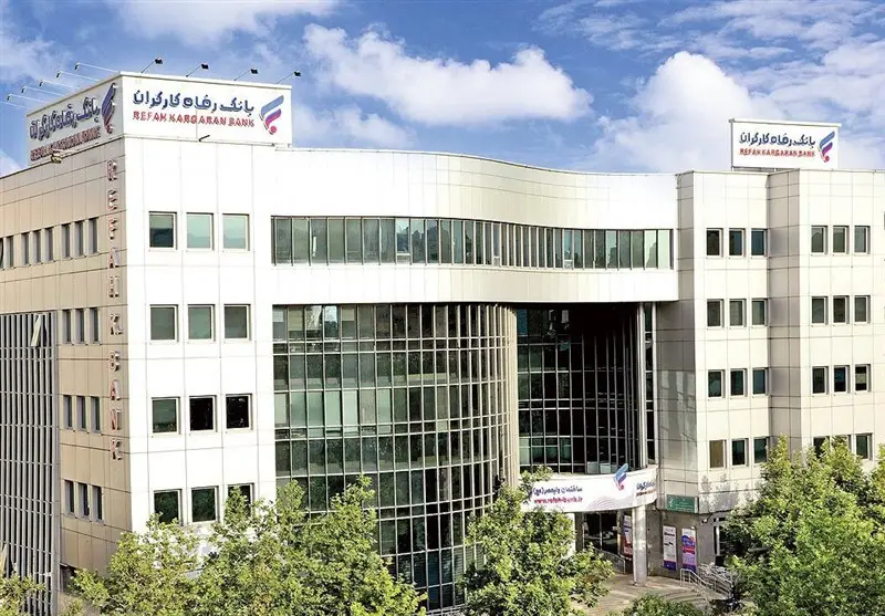 رشد 38 درصدی منابع موثر بانک رفاه کارگران؛ رکورد تازه در پایان آبان 1402