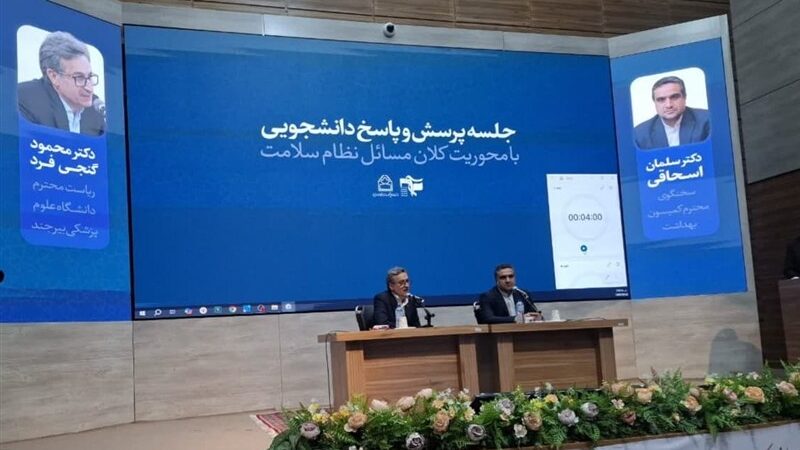 دانشجویان علوم پزشکی بیرجند در جلسه‌ای حساس؛ از بحران کمبود تجهیزات تا هشدار درباره موج مهاجرت پزشکان!