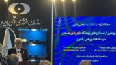 عارف: فناوری هسته‌ای چگونه دروازه‌های توسعه و سلامت را به روی ایران گشود؟
