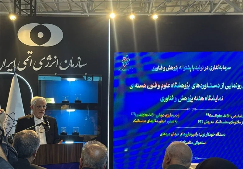 عارف: فناوری هسته‌ای چگونه دروازه‌های توسعه و سلامت را به روی ایران گشود؟