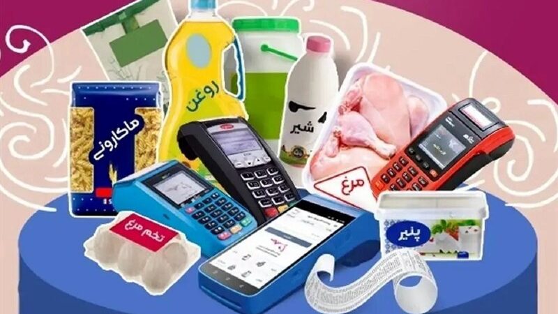 کالابرگ؛ راه جدید دولت برای کنترل قیمت کالاهای اساسی یا هشدار جهش دوباره؟