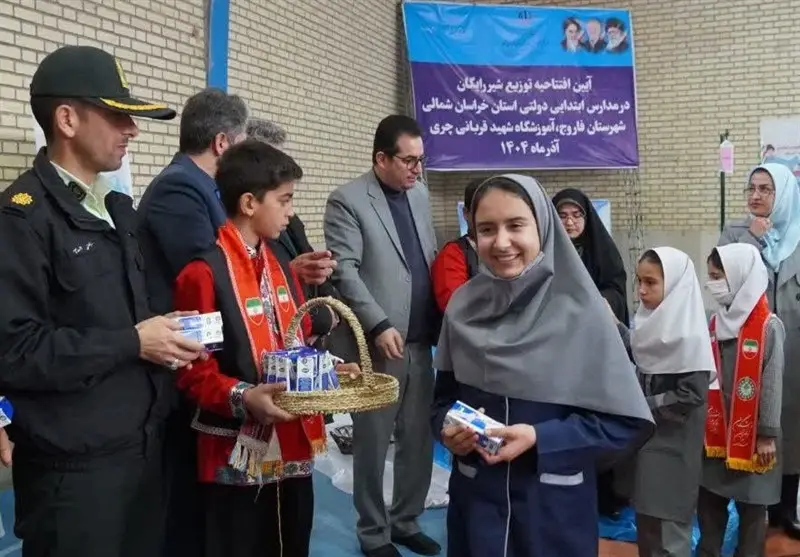 شروع توزیع شیر رایگان در مدارس خراسان شمالی؛ گامی تازه برای سلامت دانش‌آموزان