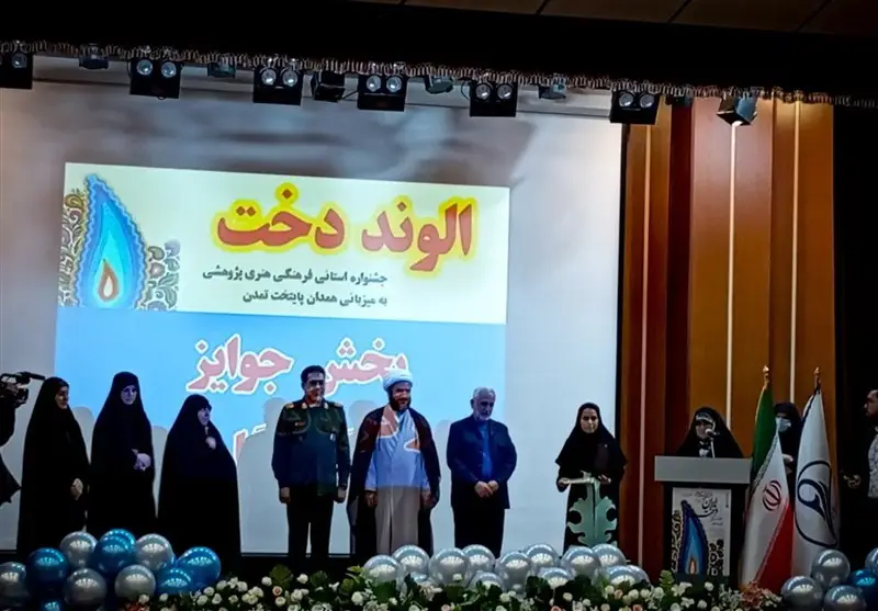 اختتامیه باشکوه جشنواره الوند دخت در همدان؛ هنر ایرانی ـ اسلامی در قاب پوشش بومی رونمایی شد