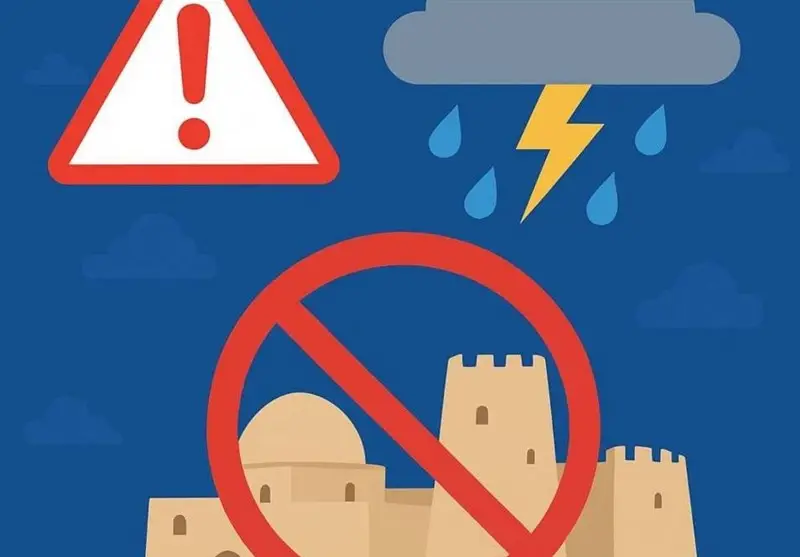 تعلیق بازدید از اماکن تاریخی قشم؛ هشدار قرمز هواشناسی جدی گرفته شد!