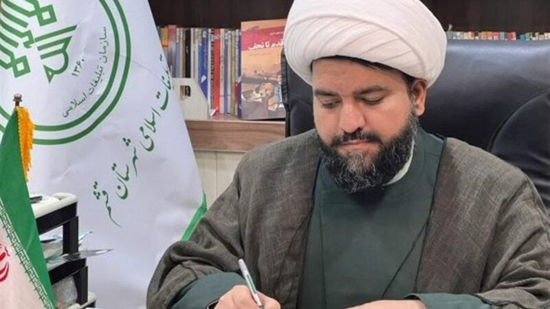 بررسی عمیق حقوق زنان در اسلام مقابل سرمایه‌داری غرب؛ رازهای پنهان یک مناقشه تمدنی