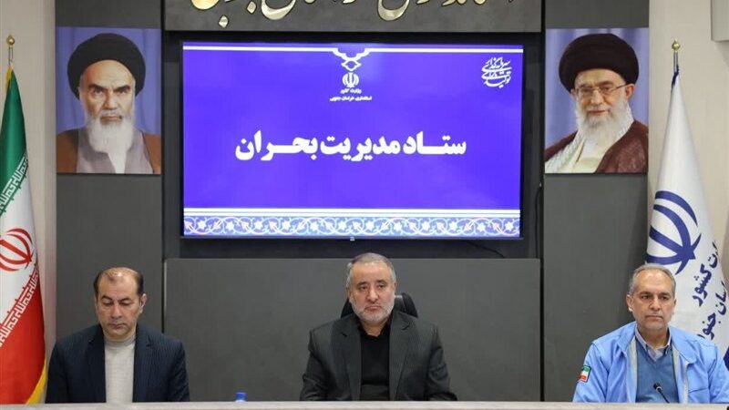 خراسان جنوبی در آماده‌باش کامل برای مقابله با باران‌های شدید؛ هشدار جدی به همه دستگاه‌ها!