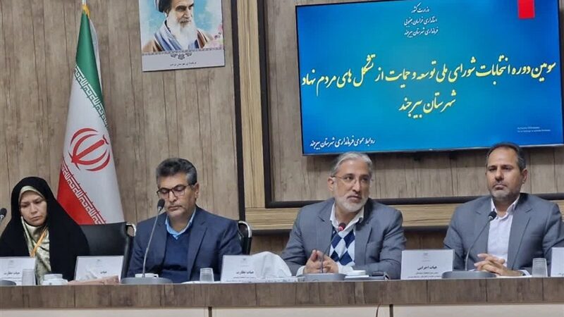 سمن‌ها؛ موتور محرک پیشرفت اجتماعی و فرهنگی در بیرجند!