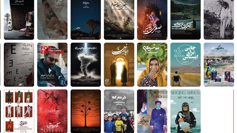 شگفتی نوزدهمین جشنواره سینما حقیقت در شهرستان‌ها؛ فیلم‌های مستند برتر به اکران می‌روند!