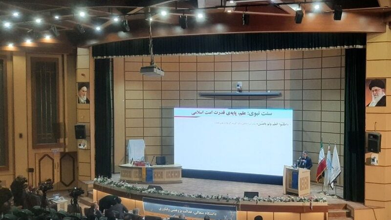 همایش بزرگ «دانشگاه متعالی»؛ راهکارهای نوین مقابله با آپارتاید علمی در جهان مطرح شد!