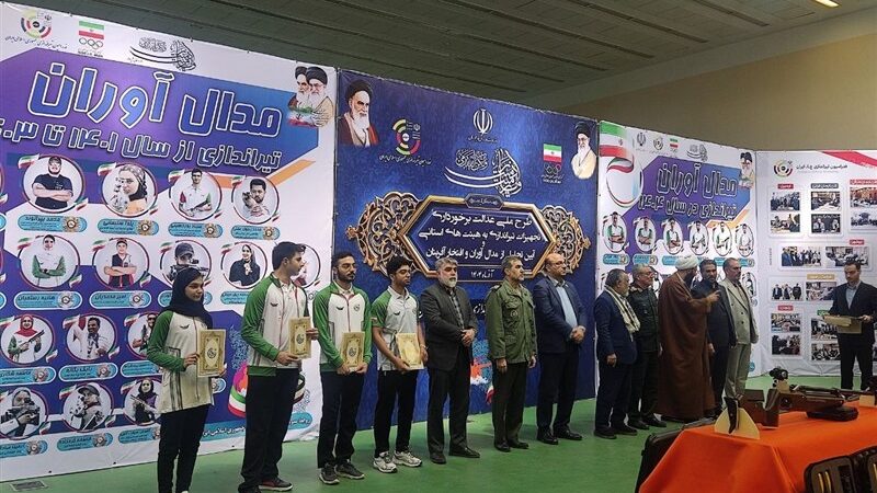 تجلیل ویژه از قهرمانان تیراندازی و وعده حمایت بی‌وقفه از این رشته ملی