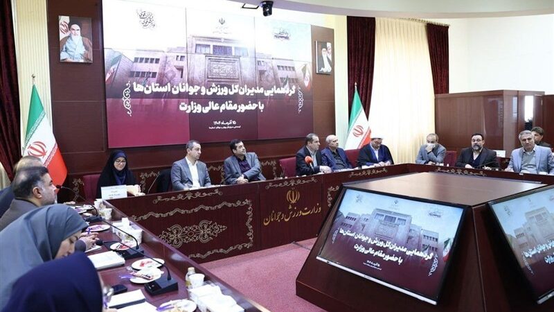 دنیامالی هشدار داد: 1405، سال چالش‌برانگیز ورزش ایران با مبارزه جدی علیه فساد!