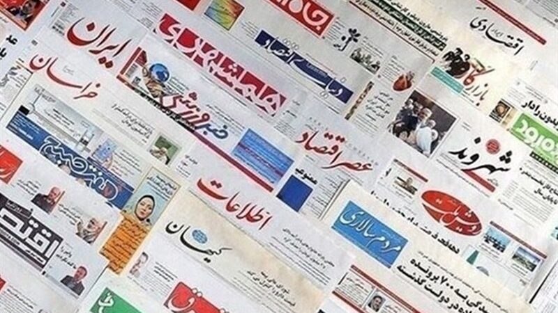 تصاویر منتخب روزنامه‌های خوزستان در ۲ دی؛ نگاهی متفاوت به مهم‌ترین اخبار استان