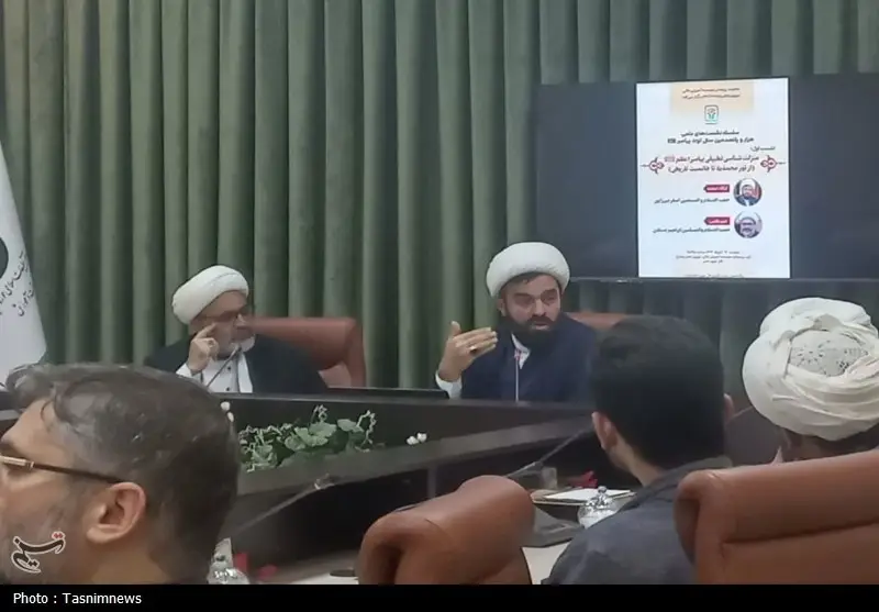 نشست جنجالی منزلت پیامبر(ص): از حقیقت محمدیه تا راز خاتمیت تاریخی که همه را شگفت‌زده کرد