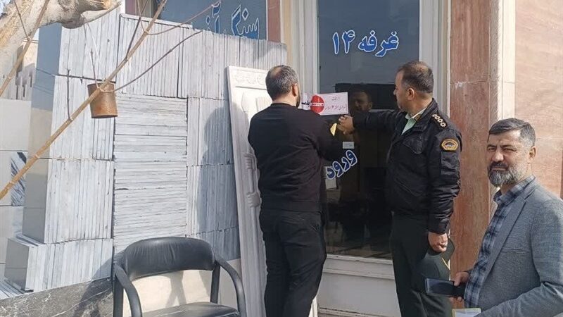 پلمب گسترده غرفه‌های سنگ‌بری بدهکار کنار آرامستان دارالسلام اسلامشهر با حکم قضایی