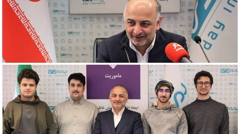 بیمه دی با حضور نخبگان به‌طور کامل هوشمندسازی می‌شود؛ انقلاب دیجیتال در صنعت بیمه کلید خورد!