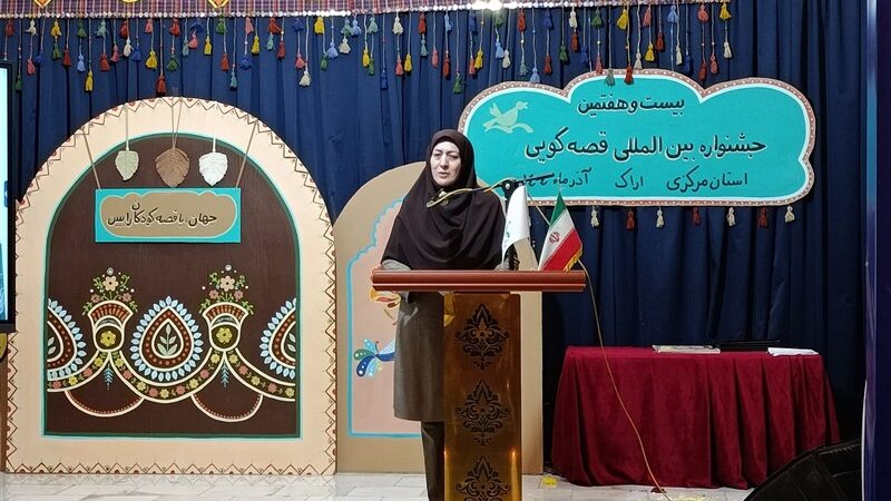 شگفتی جشنواره قصه‌گویی در مرکزی؛ 111 اثر راه‌یافته و روایت‌های جذاب نسل‌ها