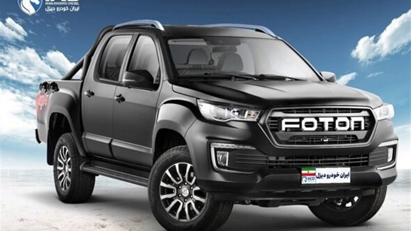 ایران‌خودرو دیزل سرویس در محل پیکاپ فوتون را رسماً آغاز کرد؛ سه سال گارانتی ویژه برای مالکان!