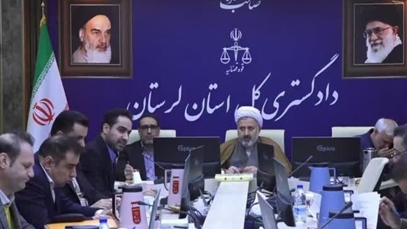 چرخ کارخانه‌های لرستان به کمک قضایی جان می‌گیرد؛ بررسی مشکلات ۲۱ واحد تولیدی در جلسه ویژه