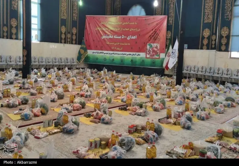 ۵۰۰ بسته یلدایی ارزشمند به خانواده‌های زندانیان نیازمند اردبیل اهدا شد