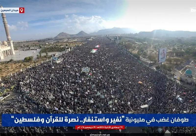 فریاد خشم مردم یمن علیه توافق گازی مصر و رژیم صهیونیستی در بزرگ‌ترین تظاهرات صعده