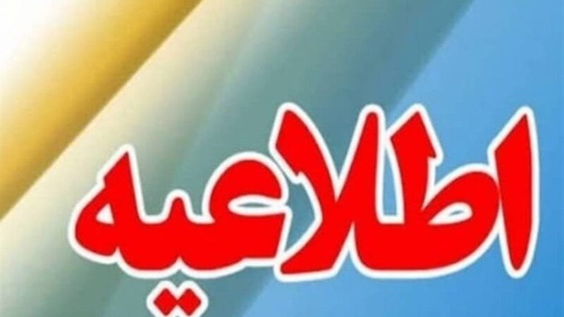 مه غلیظ بوشهر زمان شروع فعالیت ادارات و مدارس را به تعویق انداخت!