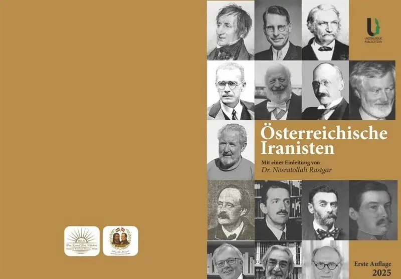 صدراعظم اتریش به‌طور رسمی از انتشار کتاب ویژه ایران تقدیر کرد