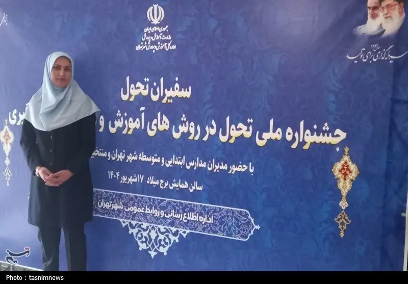 راز موفقیت معلم خلاق کهگیلویه در جشنواره کشوری آموزش؛ چگونه نوآوری و هوش مصنوعی، دنیای یادگیری را متحول کرد؟ - وب‌گردی