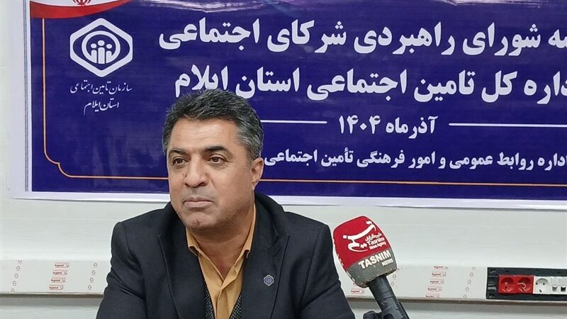 چرا پایداری منابع تأمین اجتماعی به تحول دیجیتال خدمات بیمه‌ای گره خورده؟