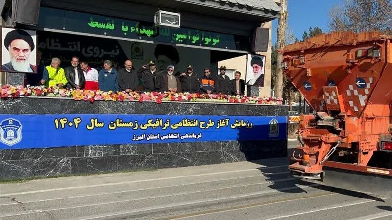 مدیریت بحران جاده‌ها در زمستان؛ آیا باز هم غافلگیری تکرار می‌شود؟