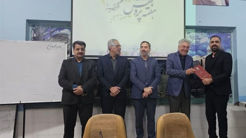 اختتامیه پرشور هفته پژوهش دانشگاه آزاد بافق؛ معرفی 10 پژوهشگر برتر با دستاوردهای نوین