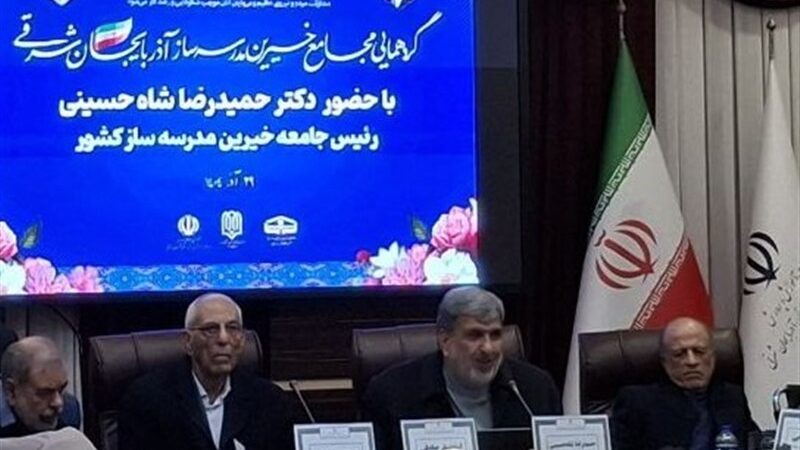 آموزش و پرورش روی گنج ارزشمند مدارس نوساز خوابیده؛ چرا بی‌توجهی به نگهداری آنها را تهدید می‌کند؟