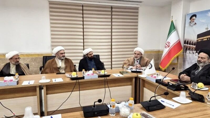 ۱۴ محور راهبردی پژوهشکده حج و زیارت که آینده پژوهش‌های دینی را رقم می‌زند!