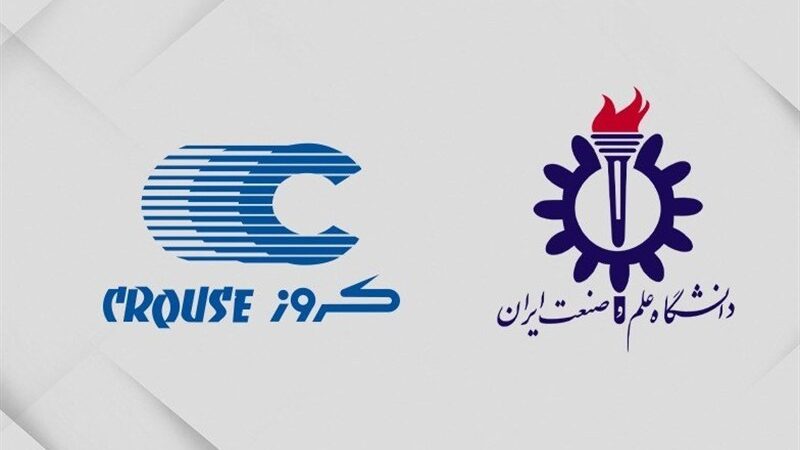 مهندسان کروز در دانشگاه علم و صنعت؛ تجربه خط تولید به کلاس درس رسید!