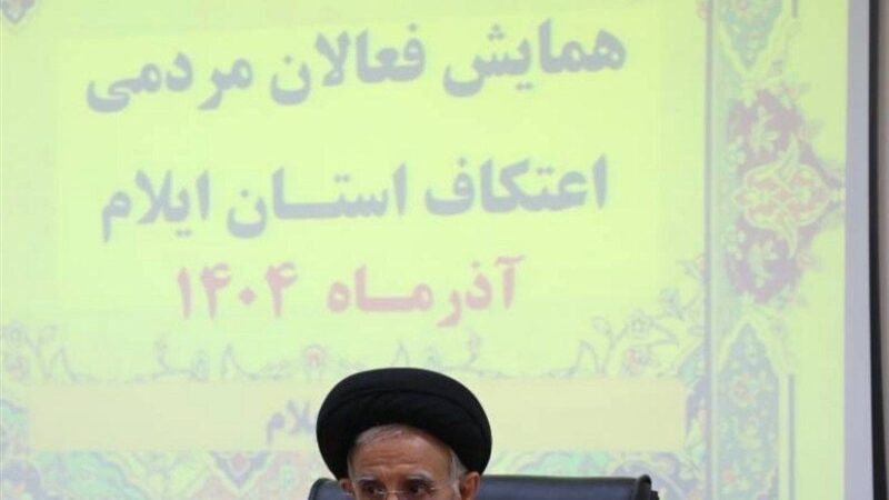 اعتکاف چگونه به یک فرهنگ عمیق در نسل جوان تبدیل شد؟ سندی بی‌سابقه با ۱۷۰۰ ساعت پژوهش رونمایی شد!