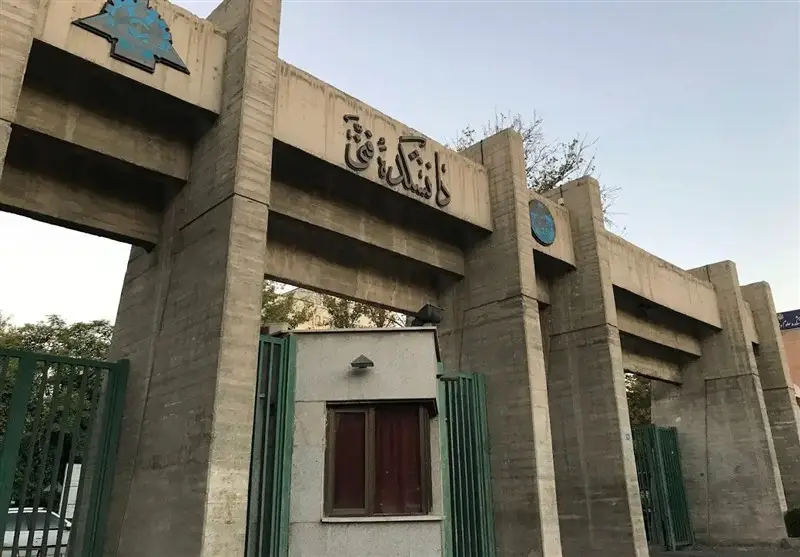 دانشگاه تهران با فناوری های‌تک، انقلاب در تضمین جریان نفت را رقم زد!