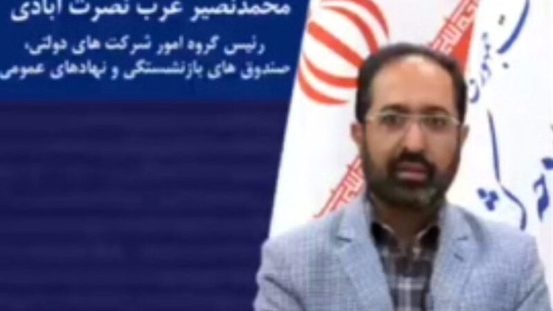 نقش شرکت‌های دولتی در بودجه ۱۴۰۵ چگونه بازتعریف شد؟