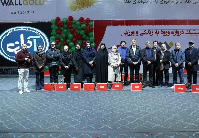 جشن بزرگ یلدای ورزشی تهران؛ تجلیل بی‌سابقه از پیشکسوتان و ملی‌پوشان ژیمناستیک